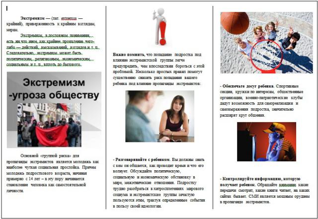 58981098a9c3c416613889