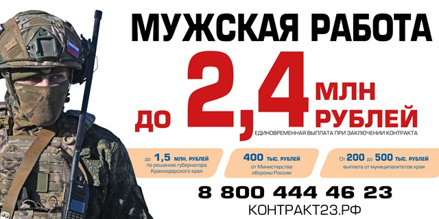 3х6