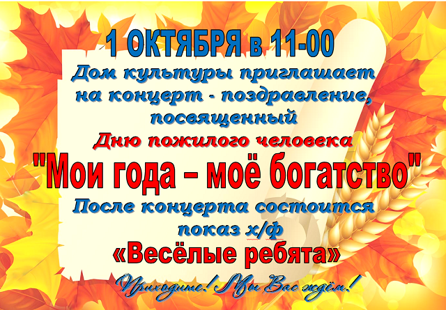 1 okt 2022