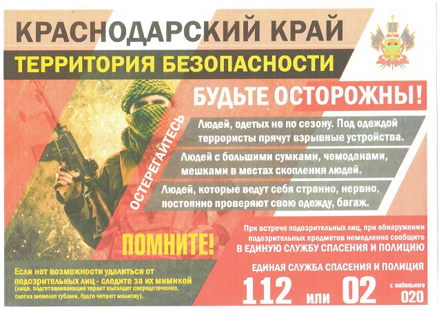 pamyatka