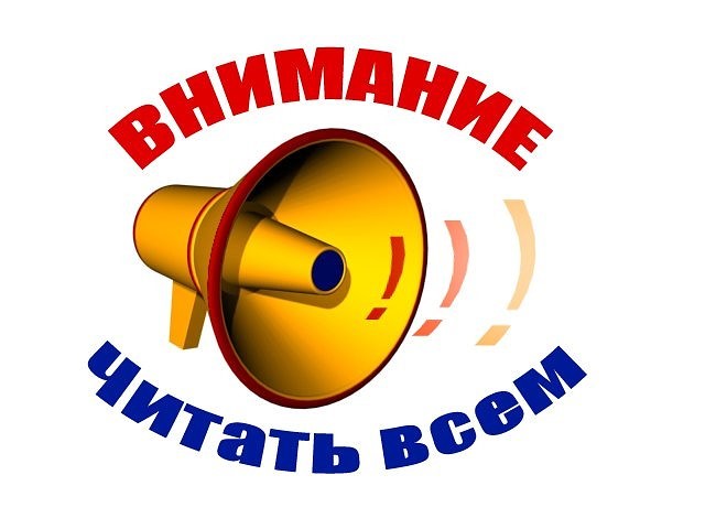 chitat vsem