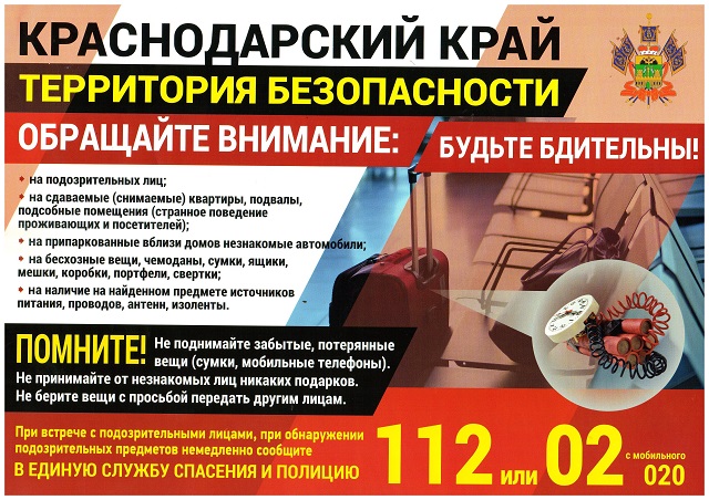 pamyat20210407