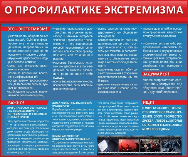 ekstremizm