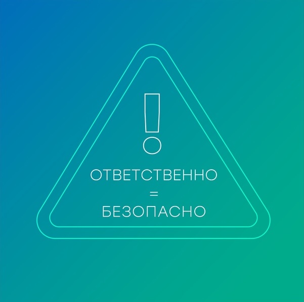 bezop20221123 1