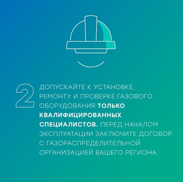bezop20221123 3
