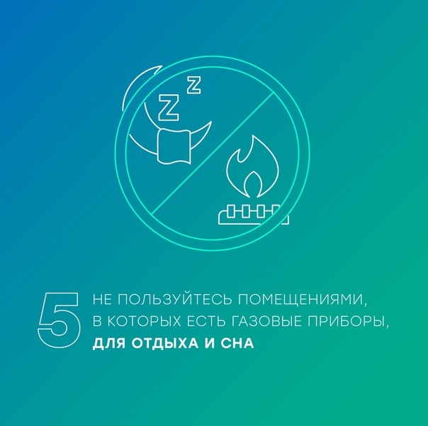 bezop20221123 6