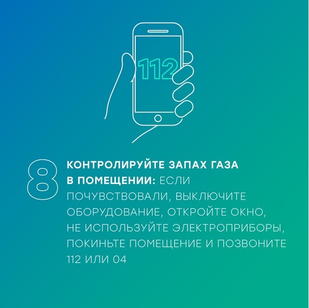 bezop20221123 9