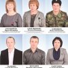 Доска почета