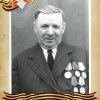 Бессмертный полк