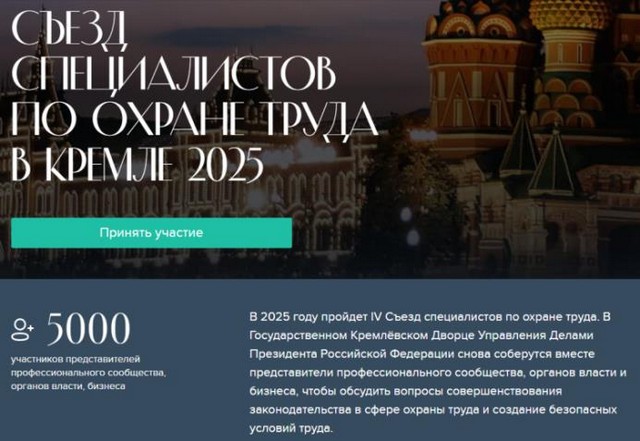 Вниманию работодателей!