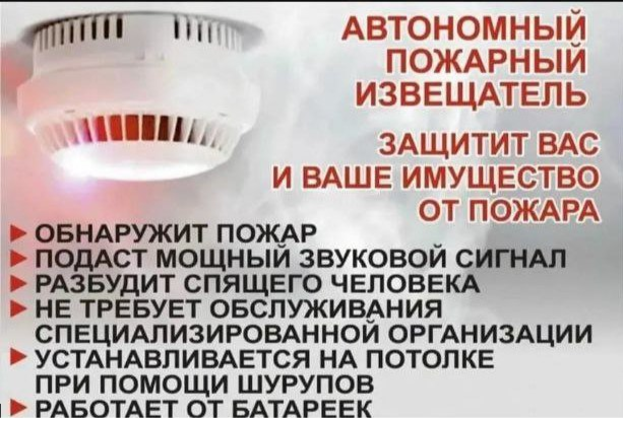 foto 2025 03 10 14 45
